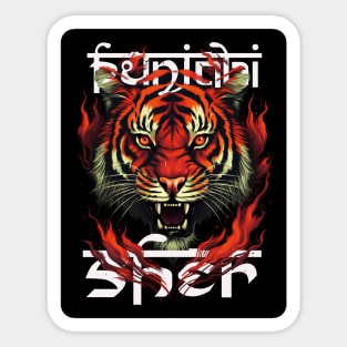 Punjabi Sher Sticker